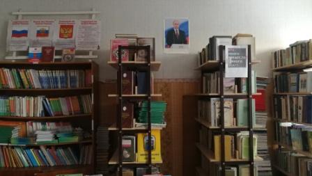 Изображения библиотеки.