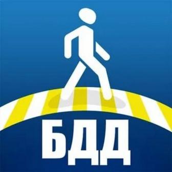 Всероссийская неделя &amp;quot;Безопасность дорожного движения&amp;quot;.